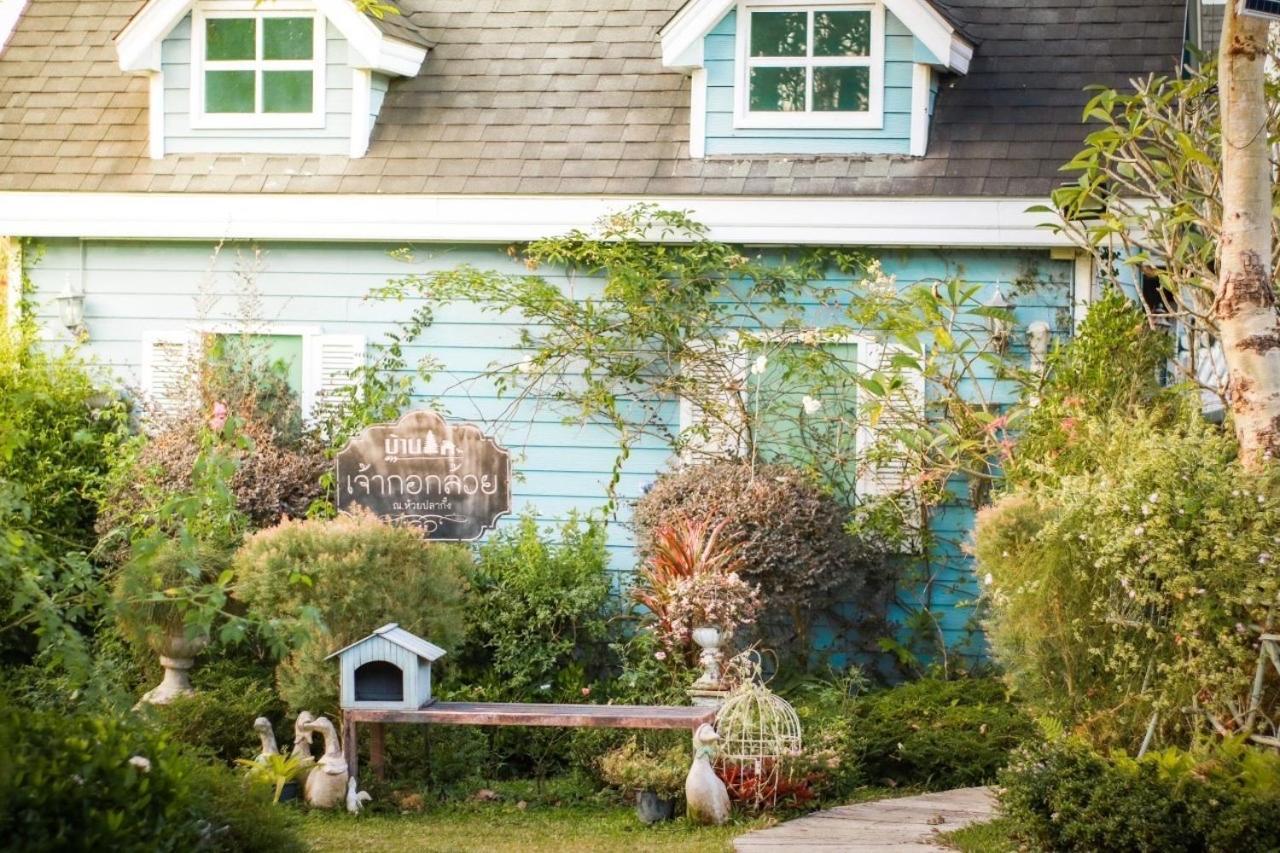 Baan Jaokorkluay บ้านเจ้ากอกล้วย Чианграй Экстерьер фото